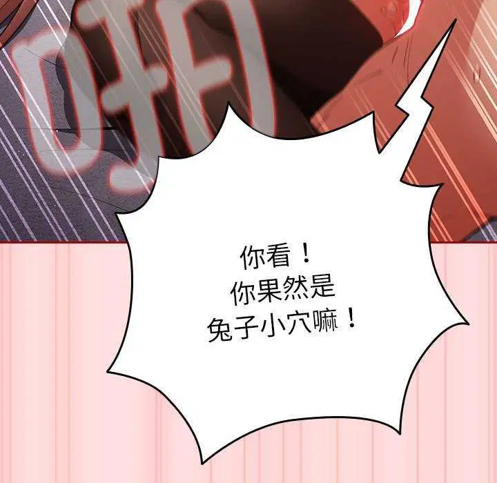 第84話