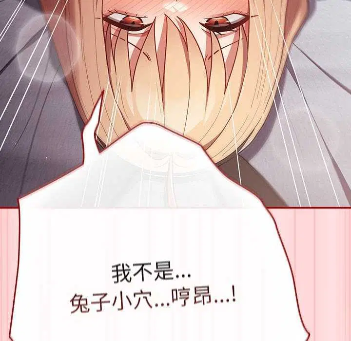 第84話