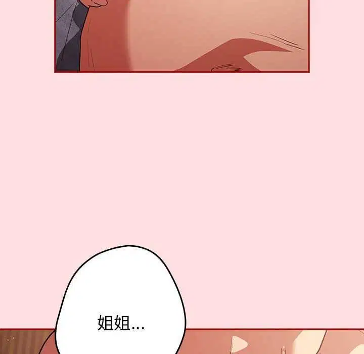 第84話