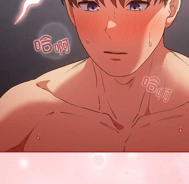 第84話
