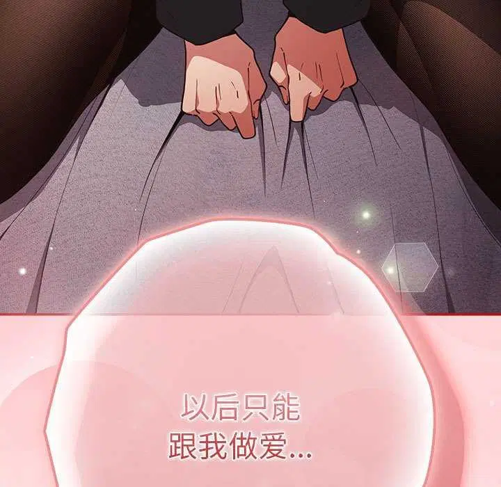 第84話