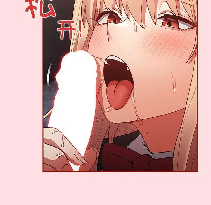 第84話