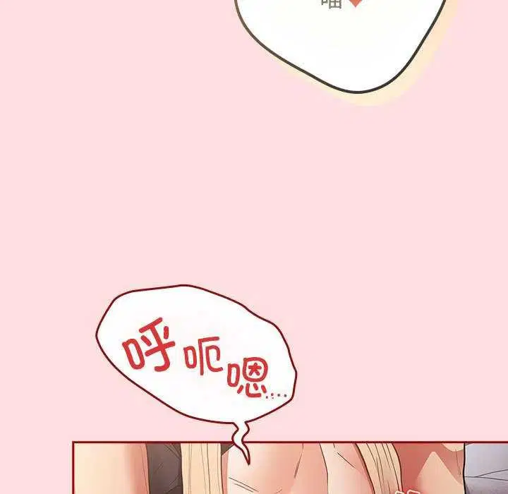 第84話