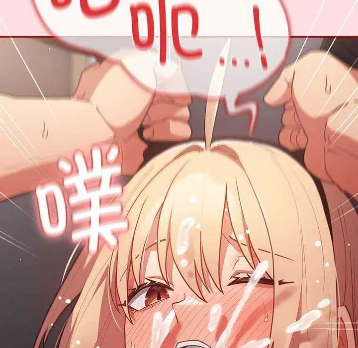 第84話