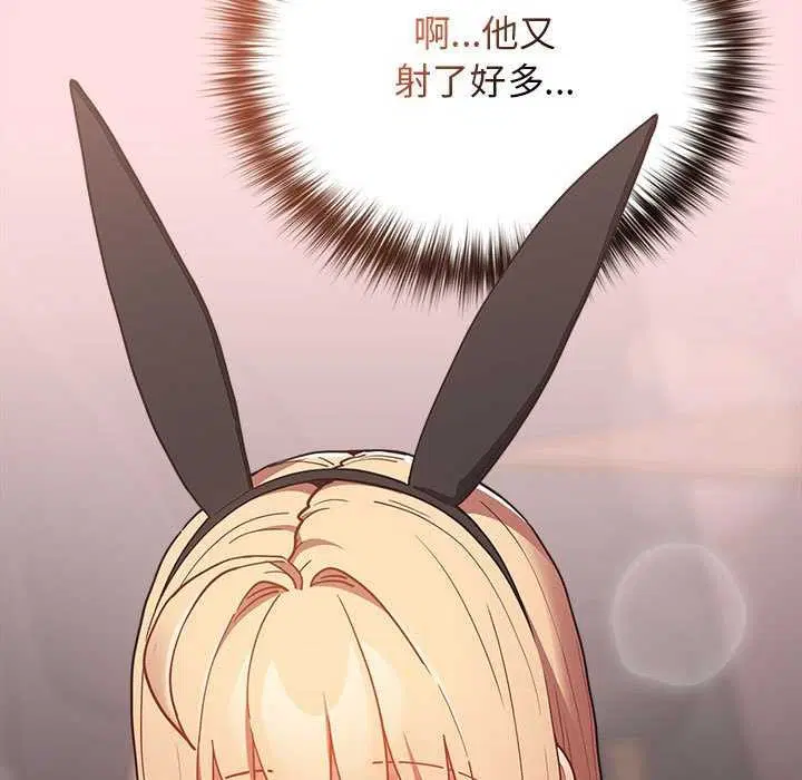 第84話