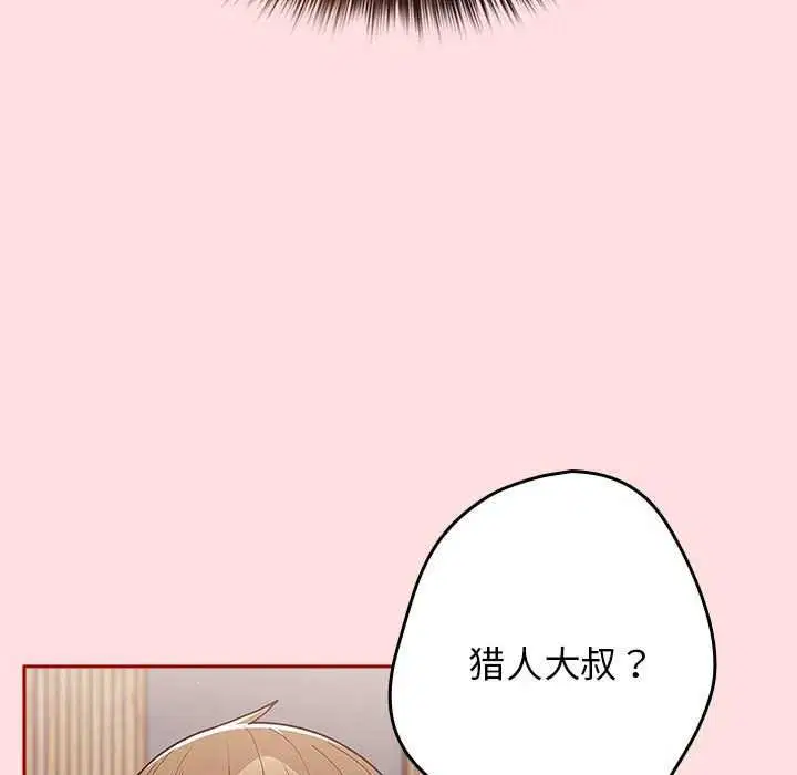 第84話