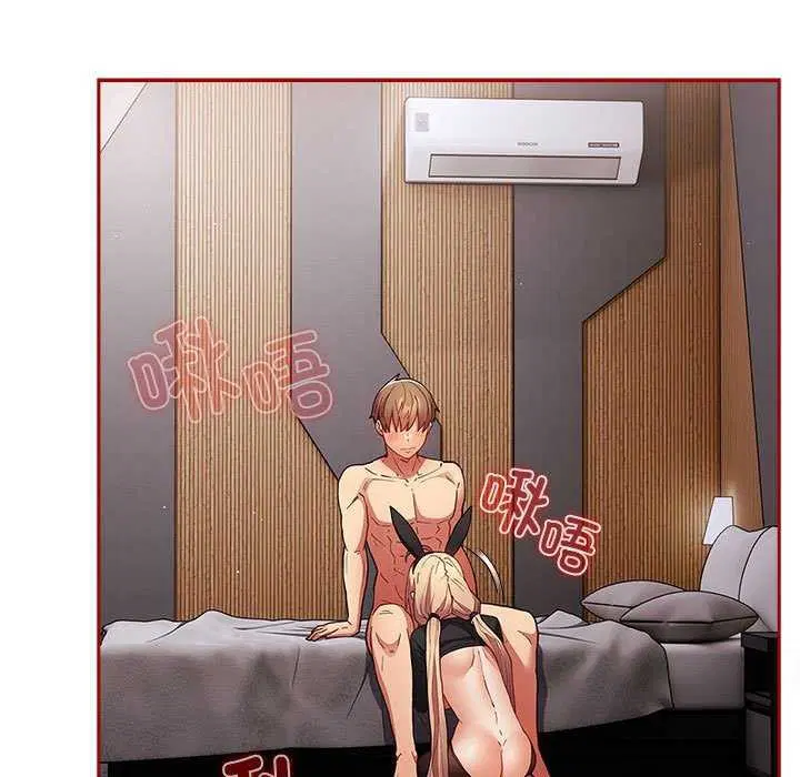 第84話