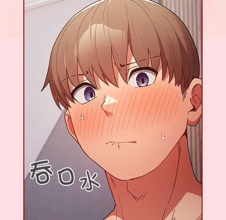 第84話