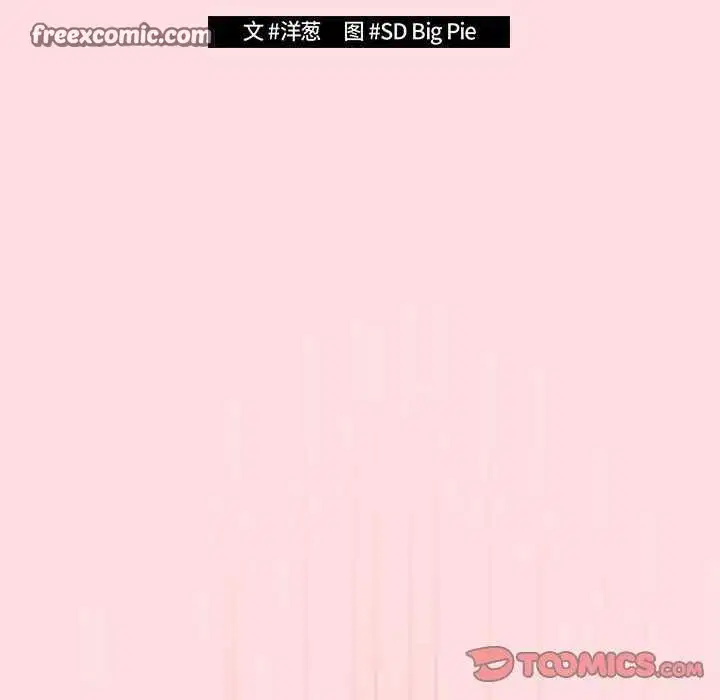 第84話
