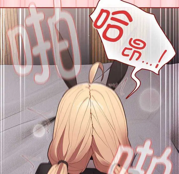 第84話