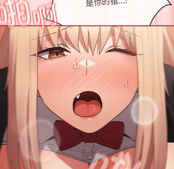 第84話
