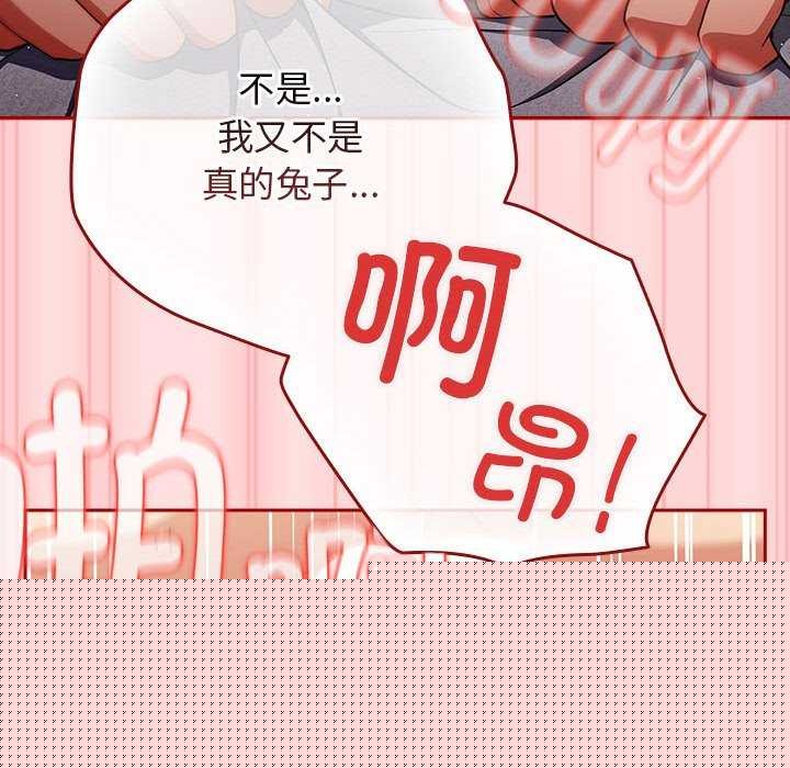 第84話