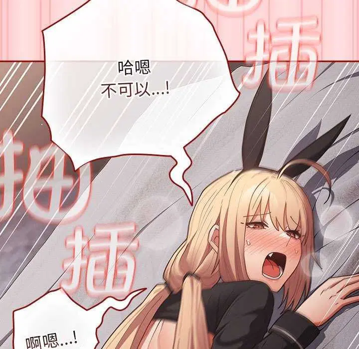 第84話