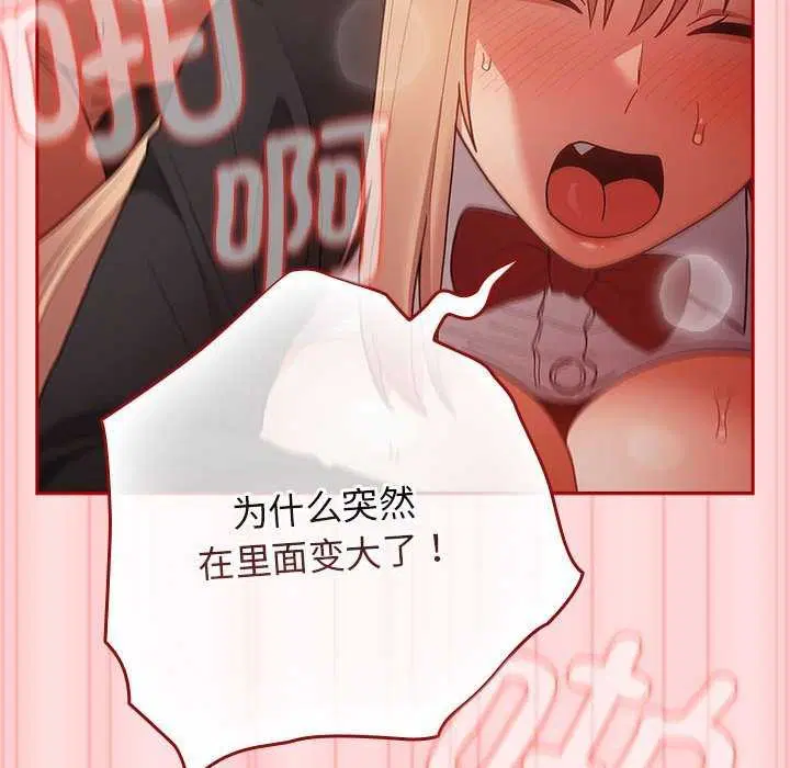 第84話