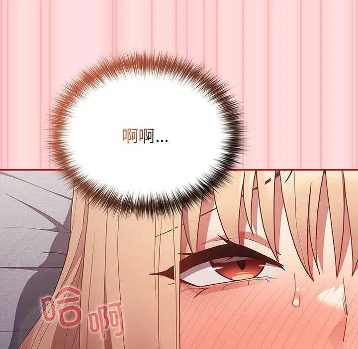 第84話