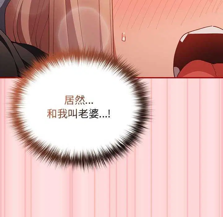 第84話