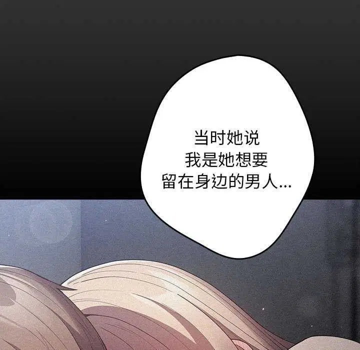 第85話