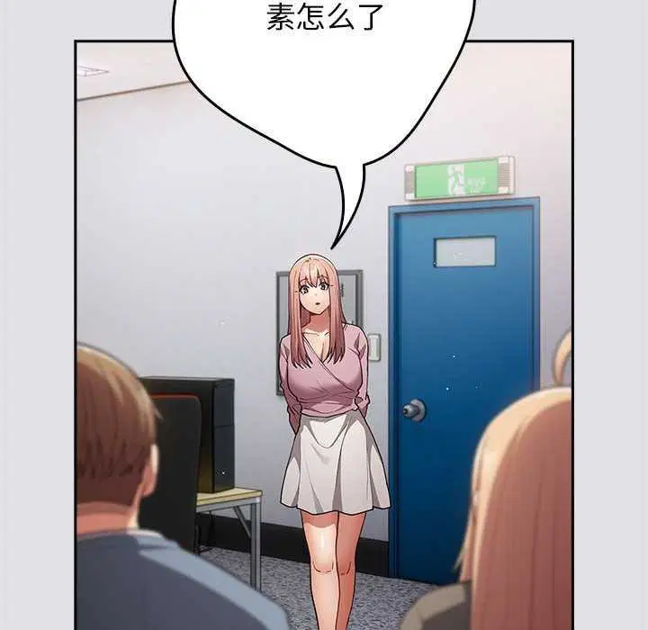 第85話