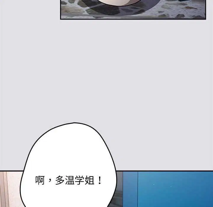 第85話