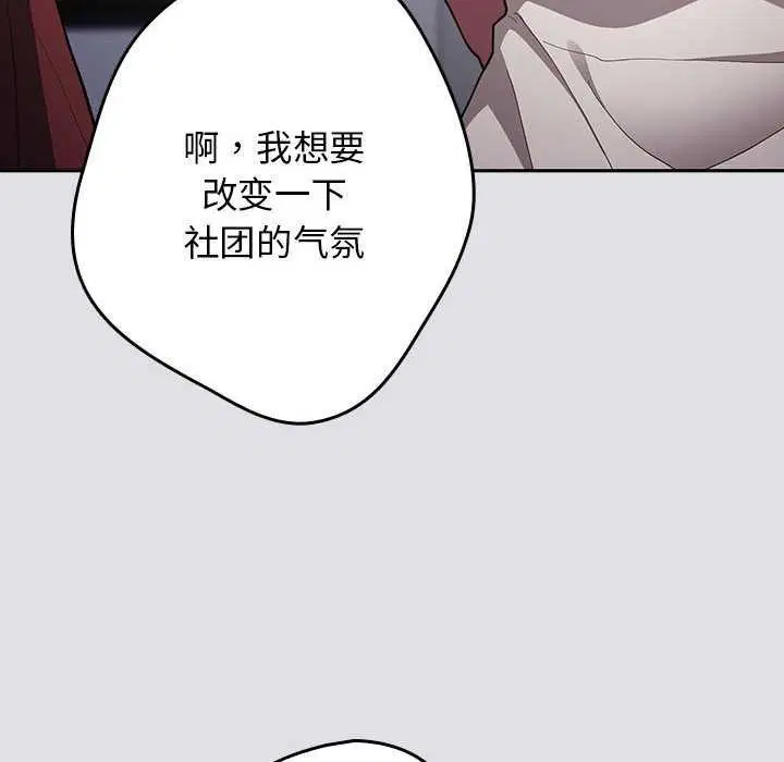 第85話