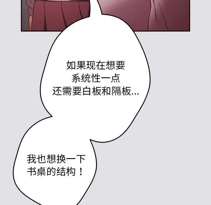 第85話
