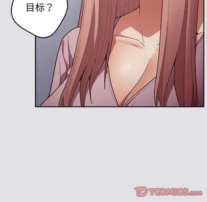 第85話
