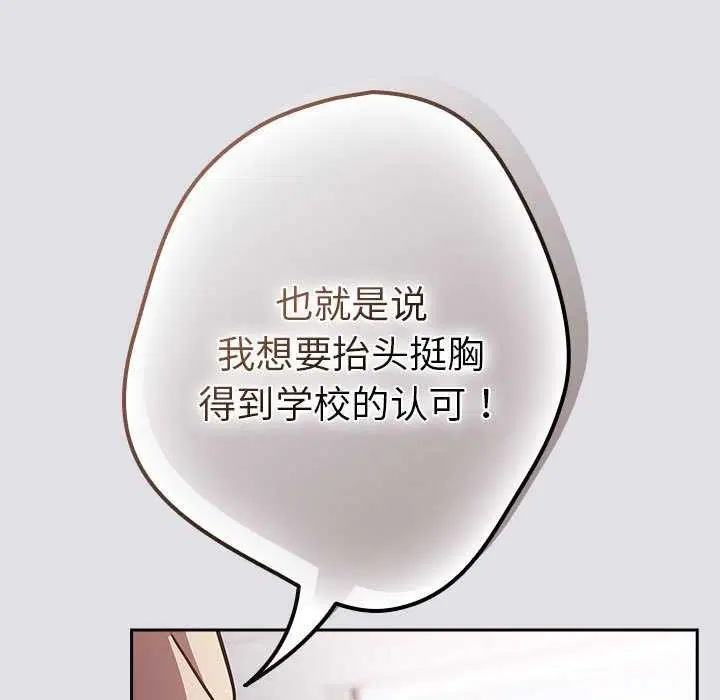 第85話