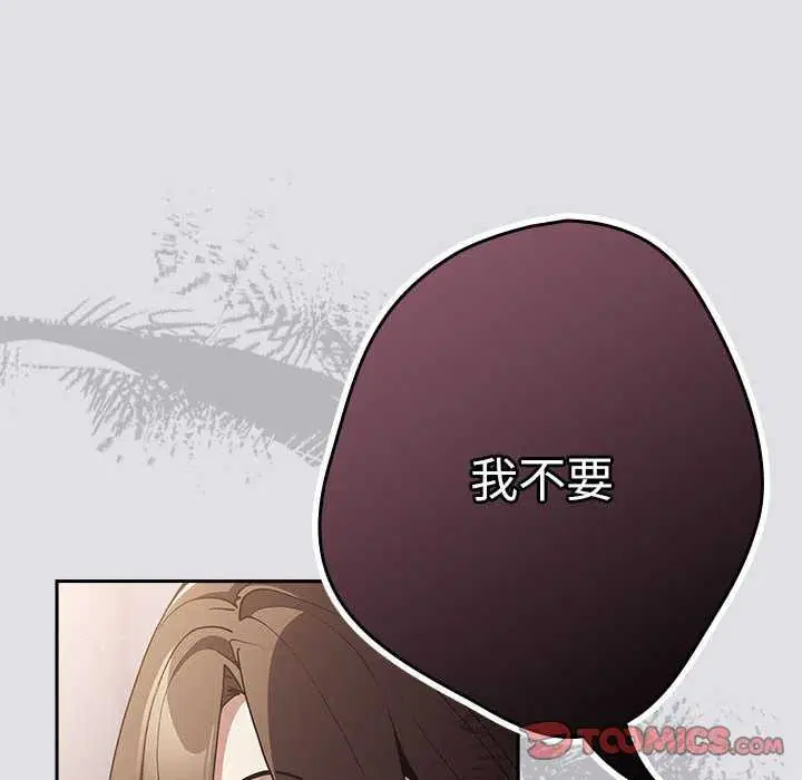 第85話
