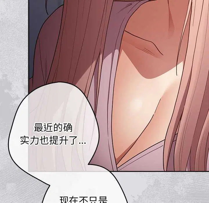 第85話