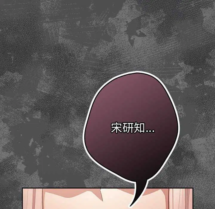 第85話