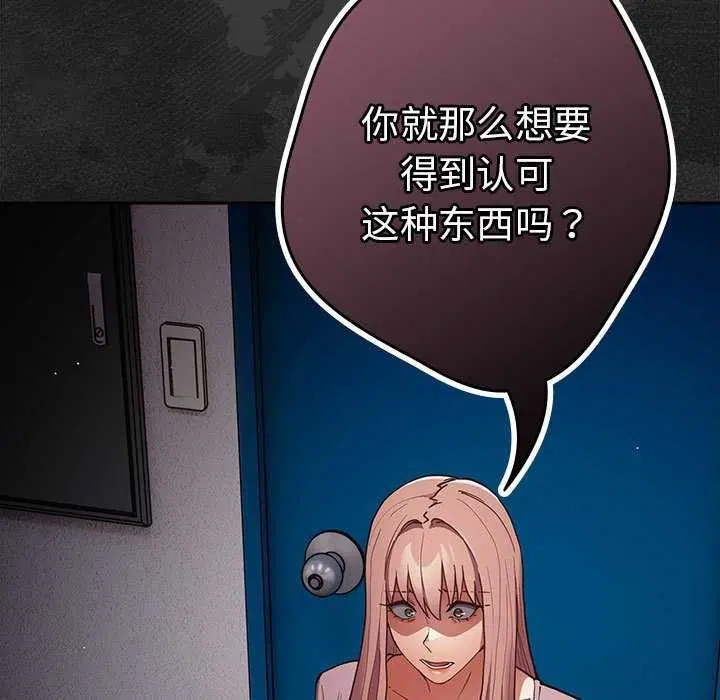 第85話