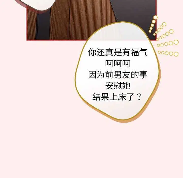 第85話