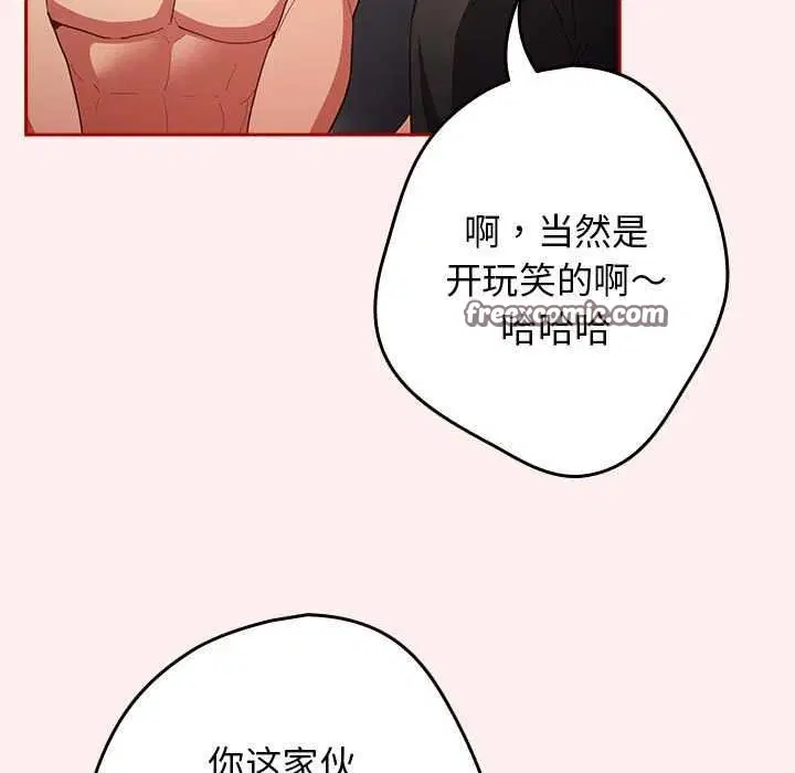 第85話