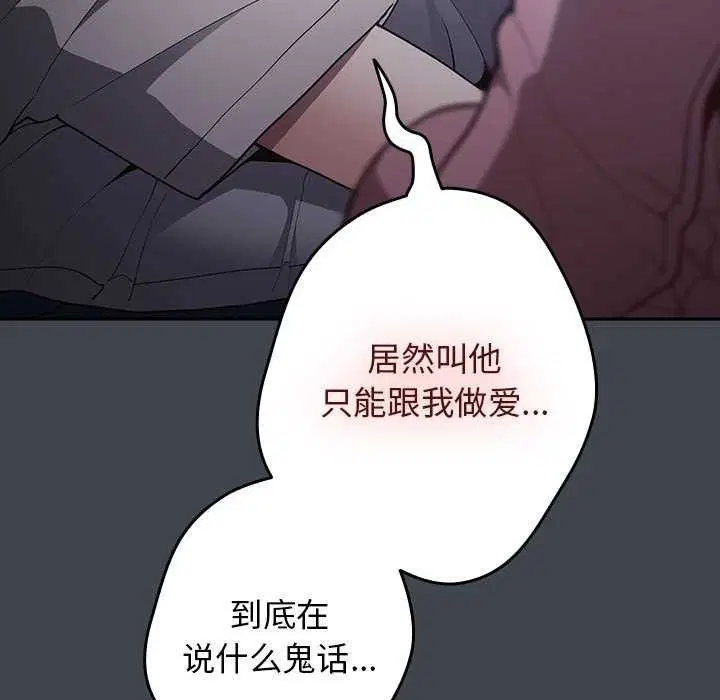 第85話