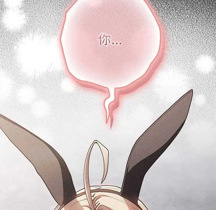 第85話
