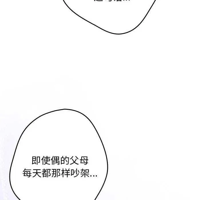 第86話