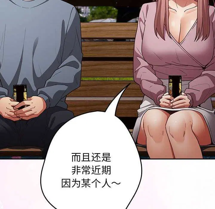 第86話