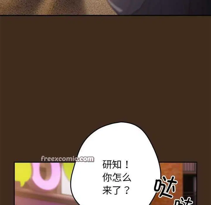 第86話
