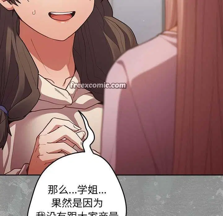 第86話