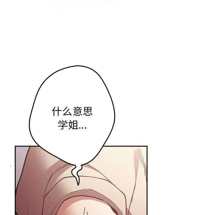 第86話