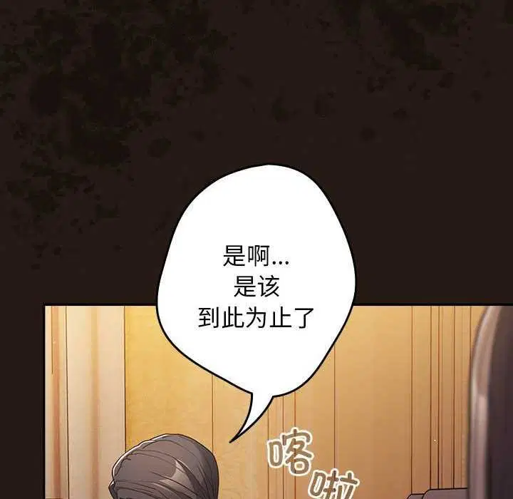 第87話