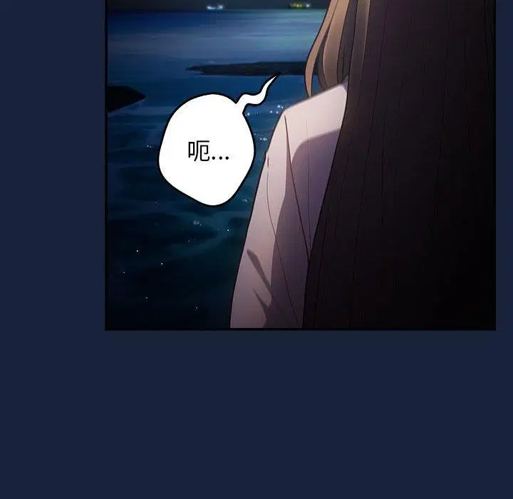 第88話