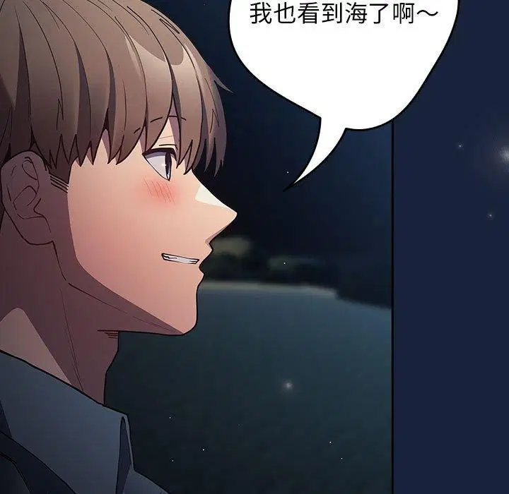第88話