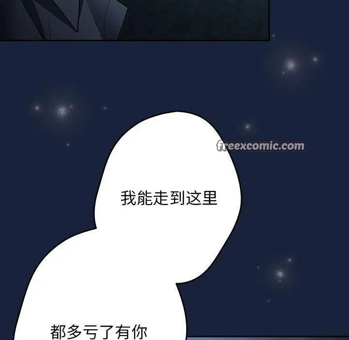 第88話