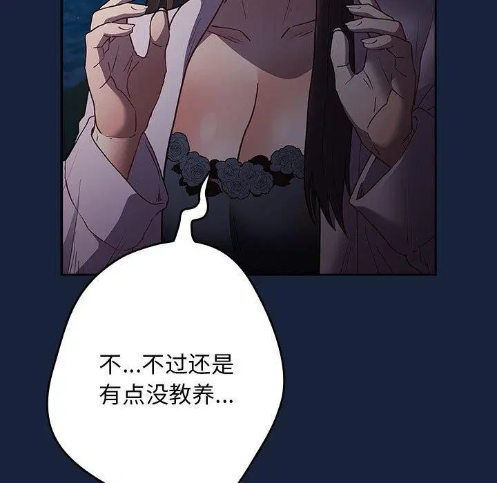 第88話