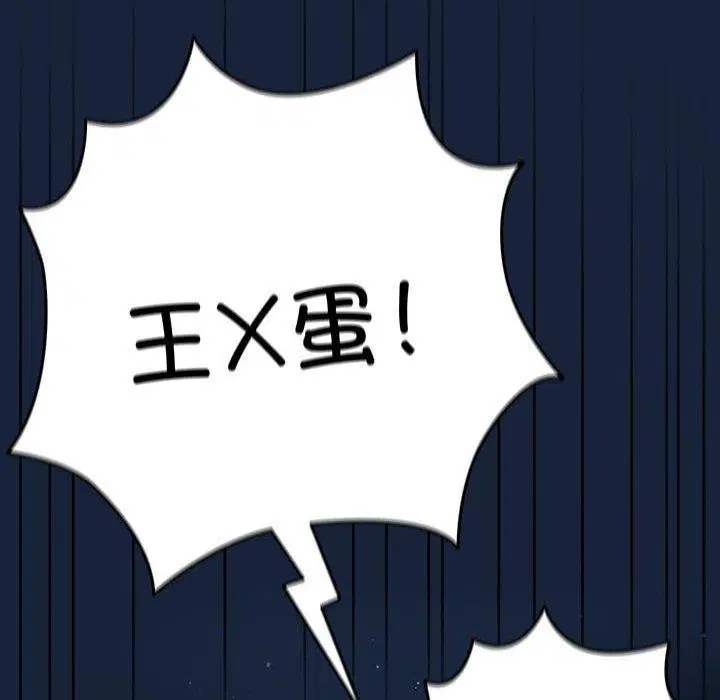 第88話