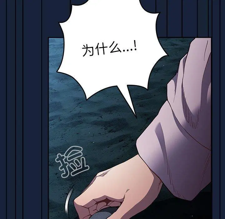 第88話