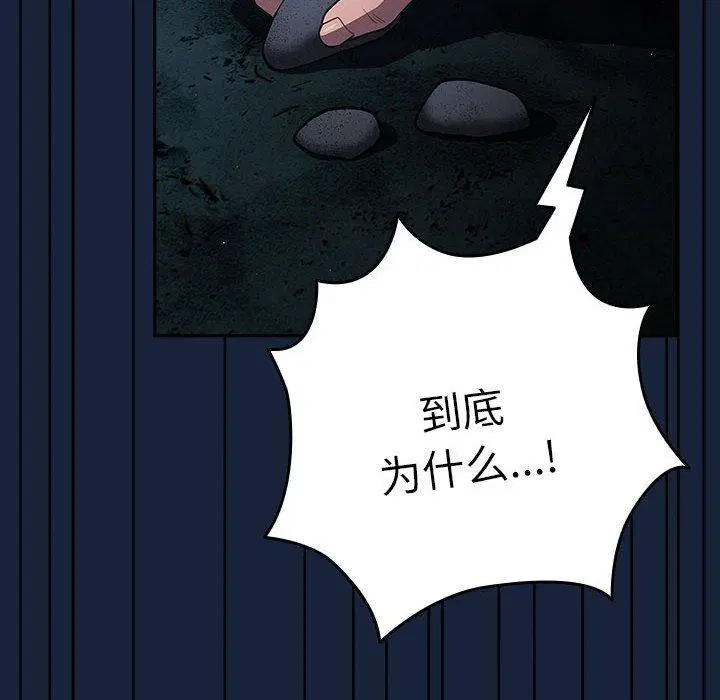 第88話