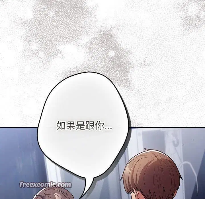 第88話
