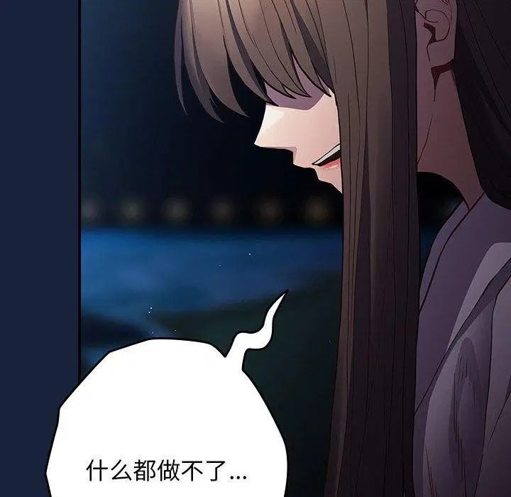 第88話